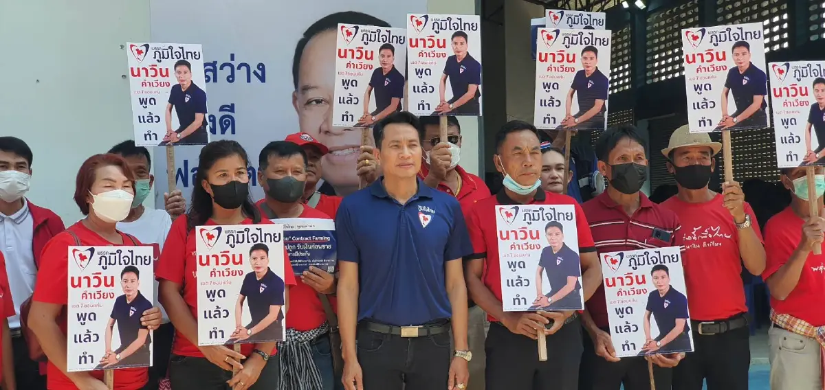 แสบทรวงคนเสื้อแดงชูป้ายแจกนโยบายพรรคภูมิใจไทย