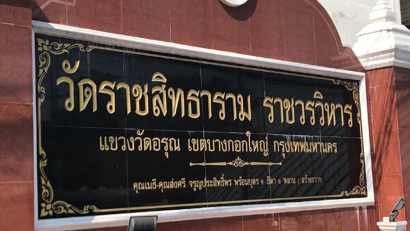 พยายาม 50 ปี หลวงปู่มหาทอง มุ่งมั่นสอบ ป.ธ. 9 จนสำเร็จ ตอนอายุ 90