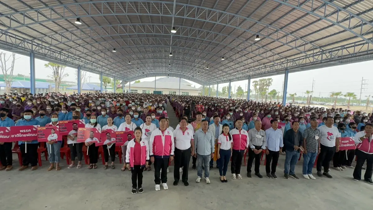 "ชาติไทยพัฒนา" เปิดปราศรัย อ้อนชาวอู่ทอง ขอ"วราวุธ"นั่งนายกฯต่อจากบรรหาร