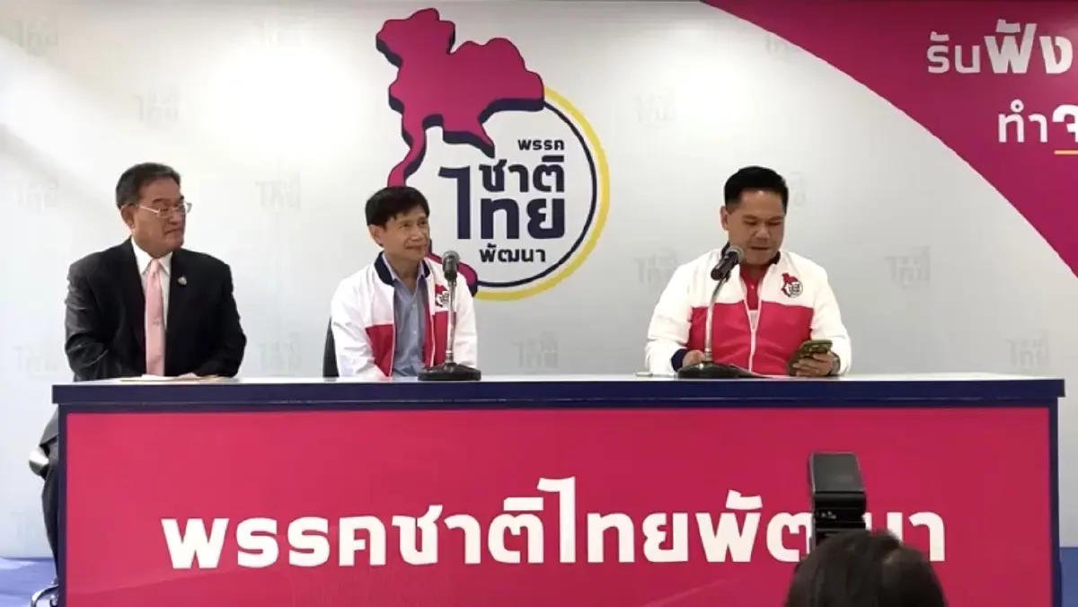 "ชาติไทยพัฒนา" ส่ง "วราวุธ" ชิงแคนดิเดตนายกฯ เพียงคนเดียว