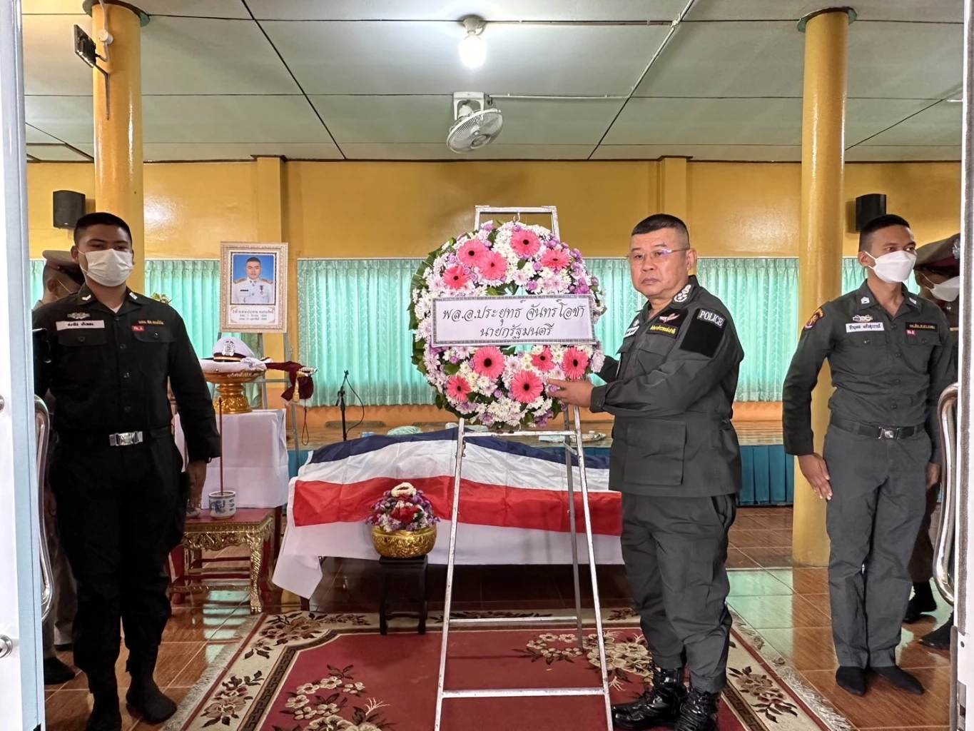 ผบ.ตร. ร่วมพิธีรดน้ำศพ "สารวัตรประสาน" พลีชีพเหตุลอบวางระเบิดบันนังสตา 