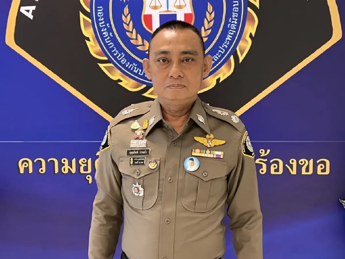 พล.ต.ต.จรูญเกียรติ ปานแก้ว ผบก.ปปป.