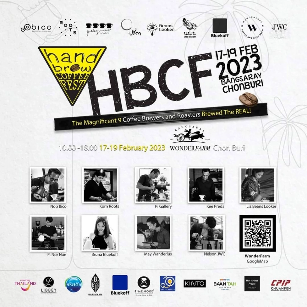 เที่ยวงานกาแฟ Hand Brew Coffee Fest บางเสร่ สัมผัสบรรยากาศสุดชิล