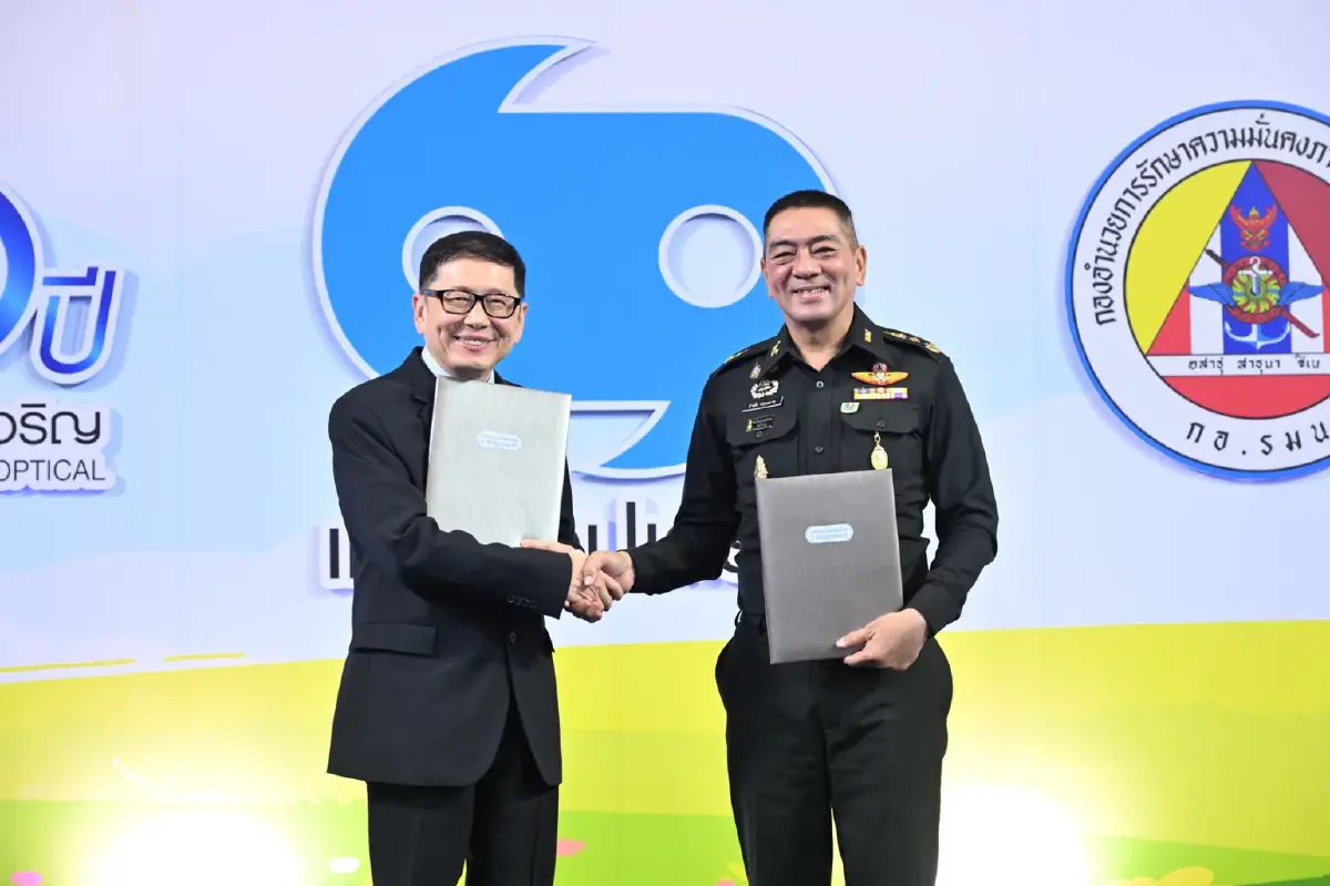 แว่นท็อปเจริญ ร่วมกับ กองทัพภาค 4 กอ.รมน. ภาค 4 เดินหน้าตรวจวัดสายตาประกอบแว่นฟรี สานต่อ "โครงการแว่นตาเพื่อพี่น้อง 3 จังหวัดชายแดนใต้"