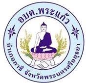 สาว อบต. โร่แจ้งตำรวจ ถูกข่มขู่ บังคับสละสิทธิ์เลื่อนตำแหน่ง