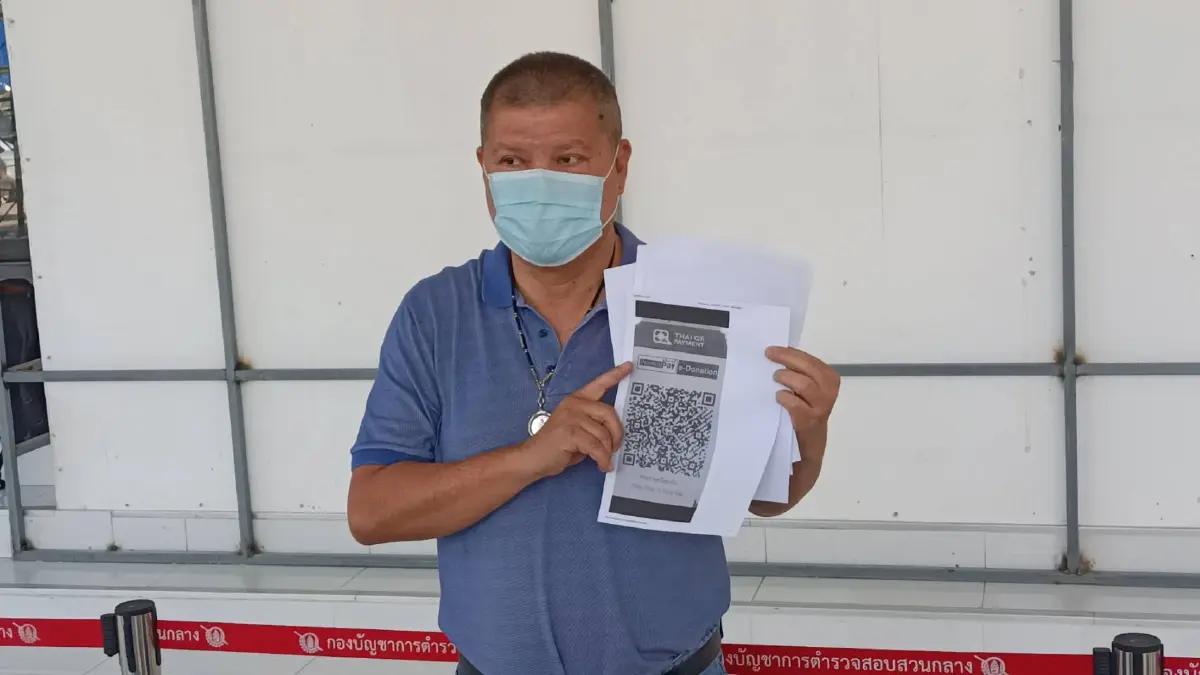 ร้อง ปอท.QRcodeเถื่อน อ้างวัดพระธาตุศรีสองรัก เปิดรับบริจาค
