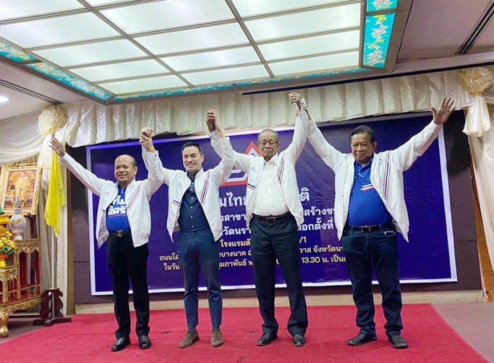 เลือกตั้ง 66 “รทสช.” พรรคนี้ประมาทมิได้ บนสมรภูมิ 3 จชต.