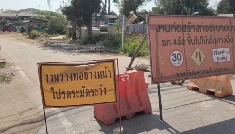 ชาวบ้านโวยโครงการกันน้ำท่วมกาฬสินธุ์ 148 ล. ล่าช้า หมดสัญญา 2 ปี ยังไม่เสร็จ