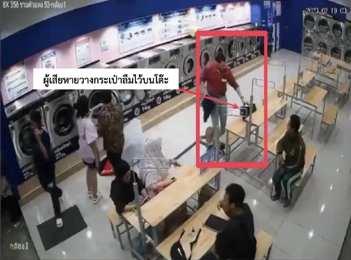 หนุ่มวัย 25 ปี เก็บPRADAส่งคืน เจ้าของสุดดีใจทรัพย์กว่า 5 หมื่นไม่สูญหาย