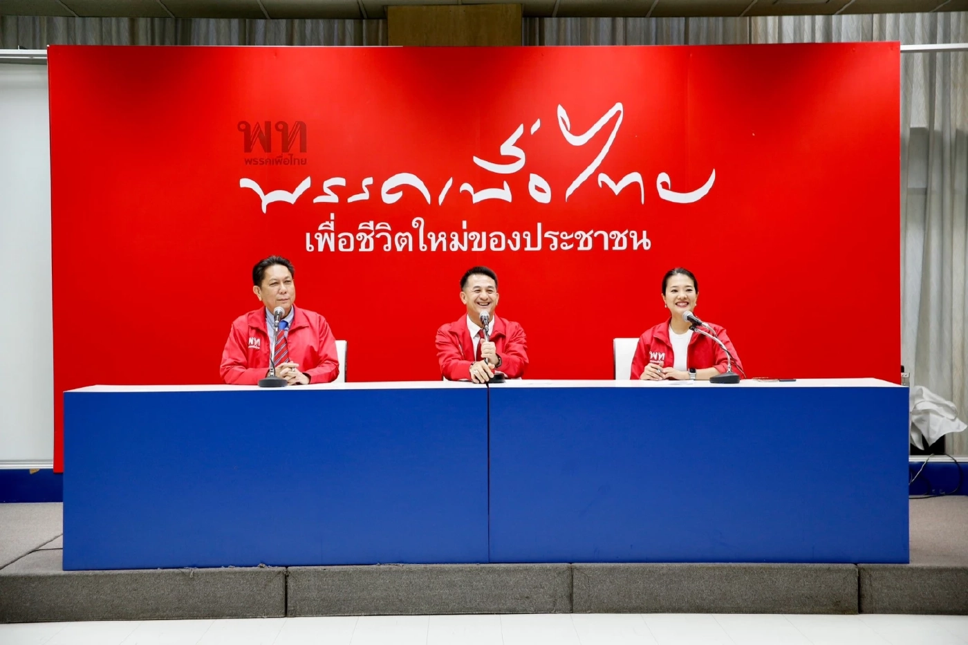 “เพื่อไทย” ยัน แดงปันใจ ไม่กระทบแลนด์สไลด์ทั้งแผ่นดิน