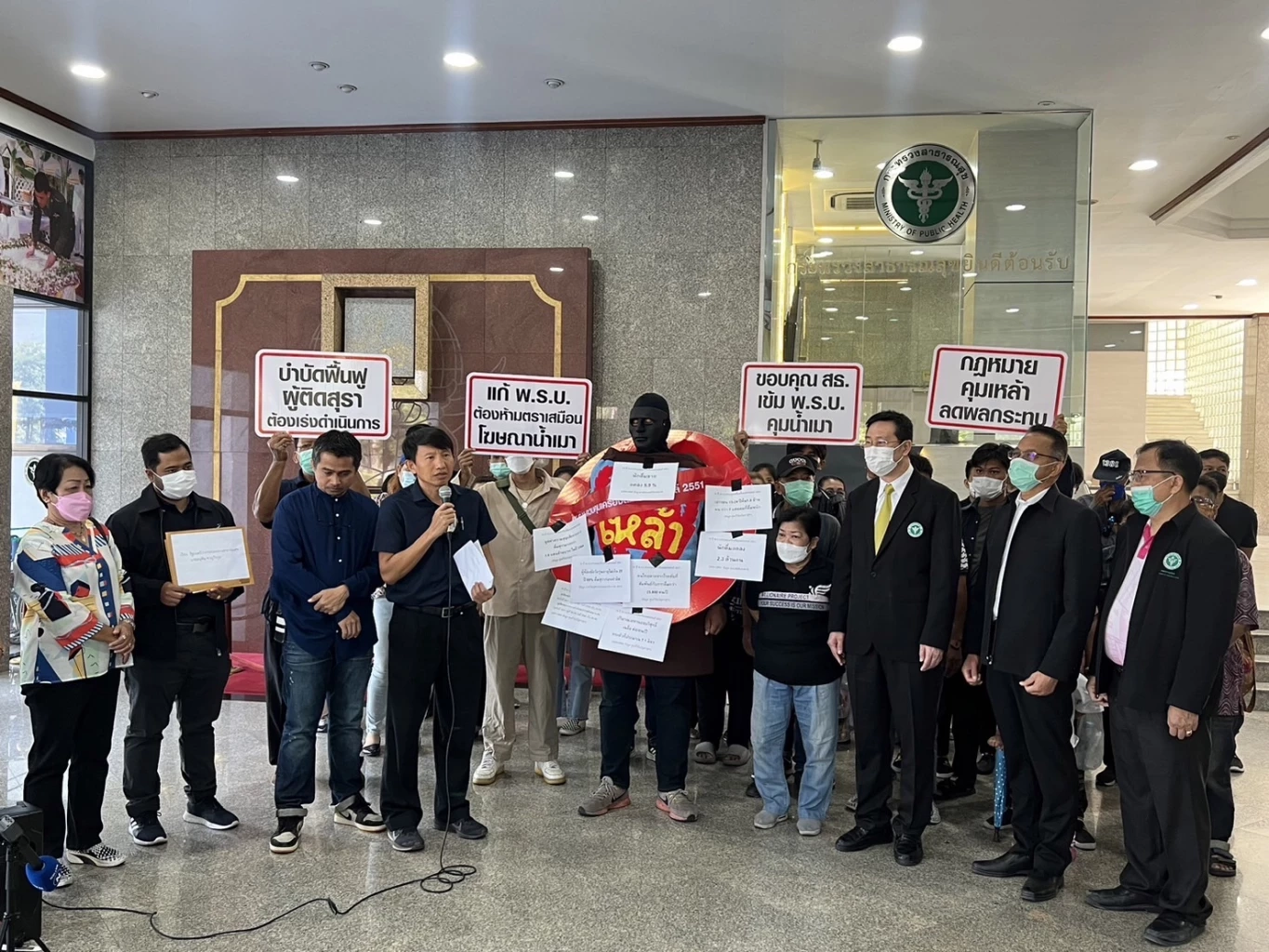 จี้แก้กม.คุมน้ำเมา รื้อมาตรา32 ห้ามใช้โลโก้เหมือนน้ำเมาโฆษณาน้ำดื่ม-โซดา