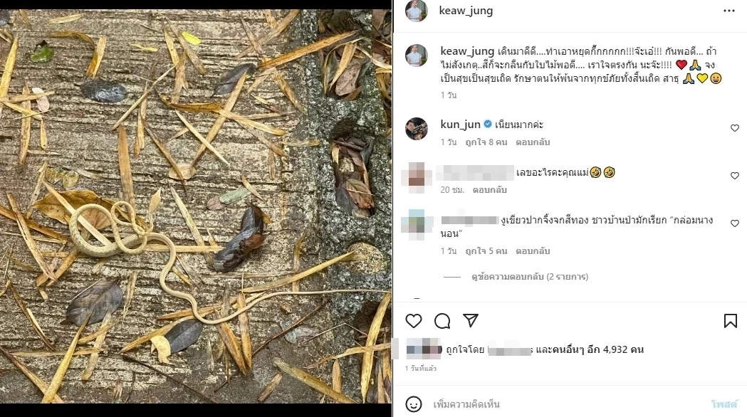 เลขเด็ดเลขดัง แนวทางหวย16/2/66 เลขมาแรงเลขปฏิทินจีน ปฏิทินคำชะโนด 