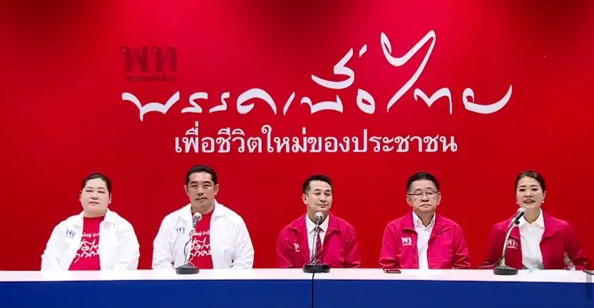 "สนธยา" ยกทีมชลบุรีกลับบ้าน"เพื่อไทย" มั่นใจ ชนะแลนด์สไลด์ยกภาคตะวันออก