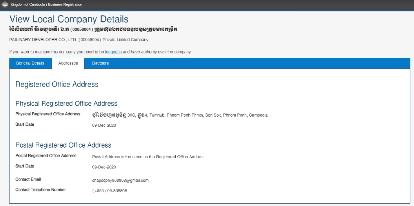 เปิดขุมธุรกิจ "พ.ต.ท.วสวัตติ์"ถูกไล่ออกช่วงปราบเว็บพนัน
