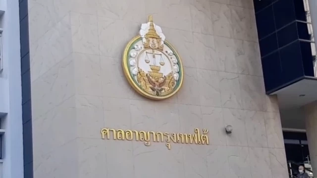 ศาลให้ประกัน ”สมบัติ ทองย้อย” คดี 112 เเต่ยังติดคดีดูหมิ่น “บิ๊กตู่”