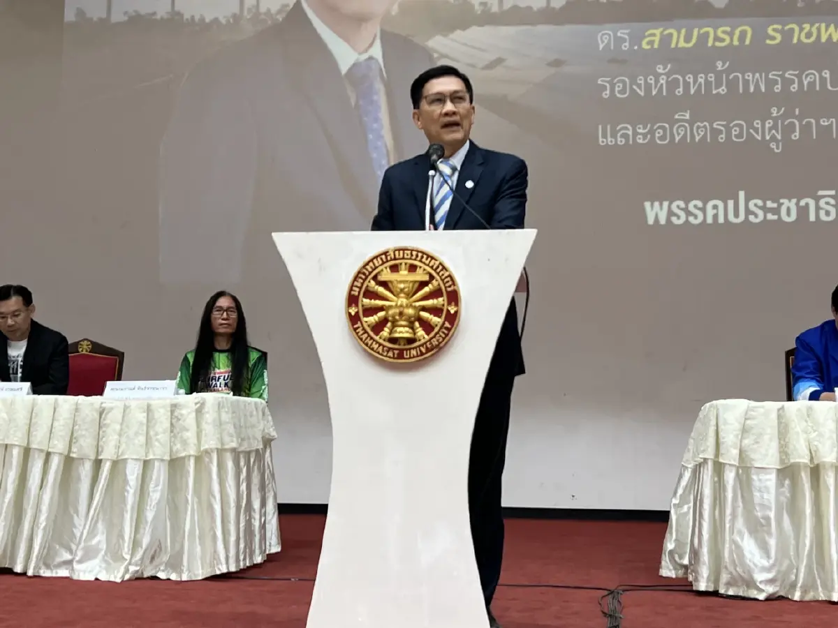 "สามารถ" โชว์วิสัยทัศน์อนาคตพลังงานไทยดันสุดยอดเทคโนโลยีพลังงาน