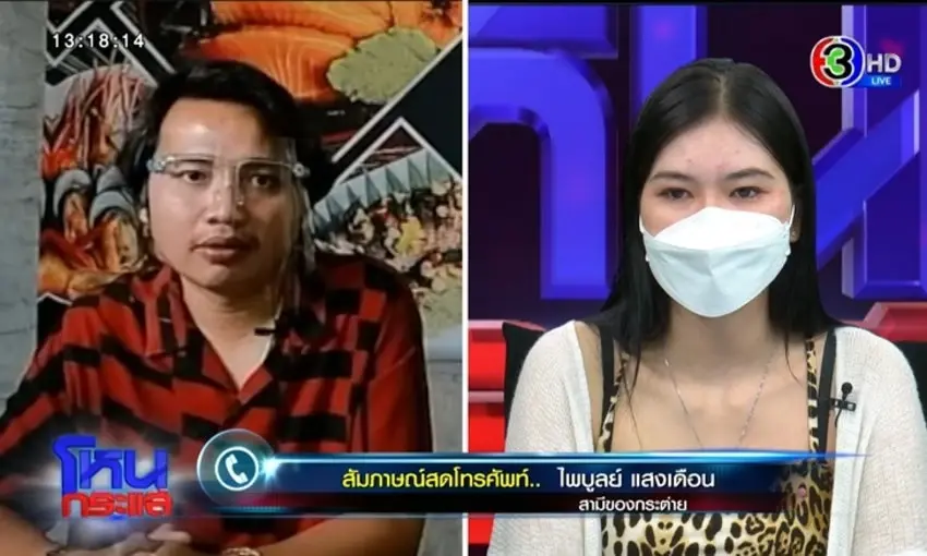 "ทนายดัง" เคลื่อนไหวแล้ว กรณี "ครูไพบูลย์" หลังโดนศาลตัดสินจำคุก 8 ปี