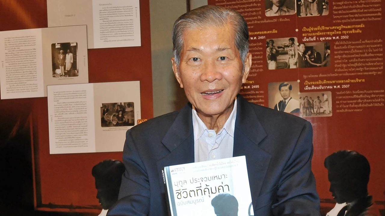 รำลึก 'นุกูล ประจวบเหมาะ' อดีตผู้ว่าธปท.คนที่ 13