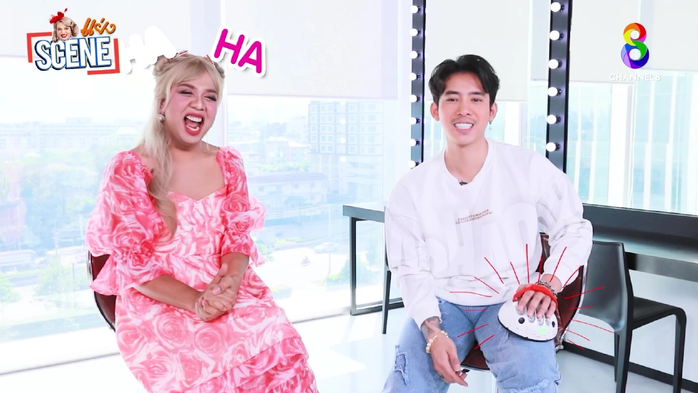 เบิ้ล ปทุมราช