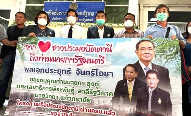 ย้อนรอยความสำเร็จ! ครม.อนุมัติเงินซื้อเรือประมงปัตตานี ทำประการังเทียม