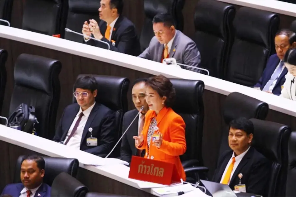 ช่วงที่ อมรัตน์ พรรคก้าวไกล อภิปรายปม กอ.รมน. ในการอภิปรายทั่วไป