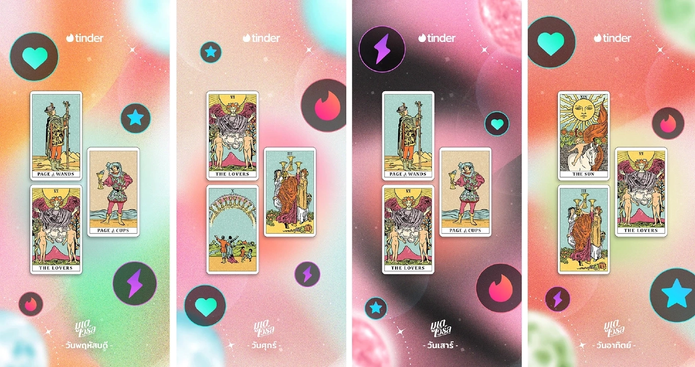 ชวนสายมู เปลี่ยนวอลเปเปอร์เสริมดวงความรัก ในช่วงวันวาเลนไทน์ 2023 