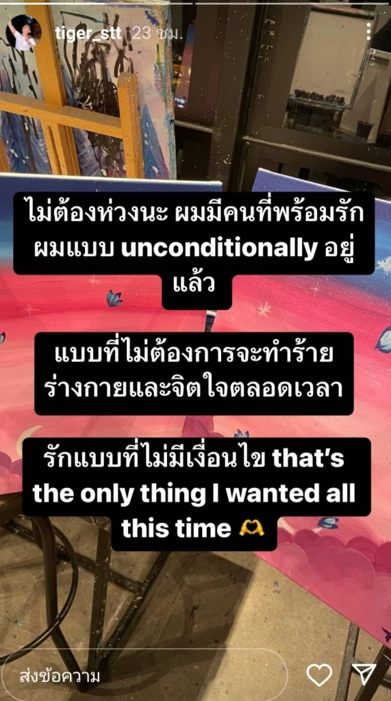 เสือ เสฏกานต์ ลูกชาย เสก โลโซ เคลื่อนไหวครั้งแรก หลังเลิก ดรีม แฟนสาว