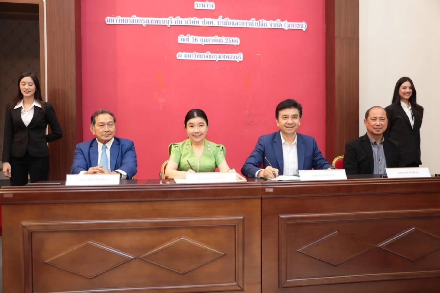 มกธ.จับมือ “โออาร์” ร่วมลงนาม MOU  ส่งเสริมพัฒนานักศึกษา ทางวิชาการ วิชาชีพ