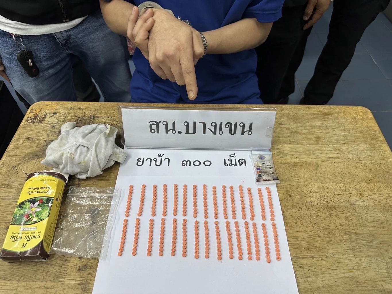 ตร.บางเขน รวบแท็กซี่ขับรถตระเวนรับส่งยาบ้าให้ลูกค้า คิดค่าจ้างตามมิเตอร์