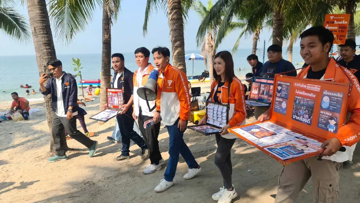 "พิธา" นำลูกพรรคก้าวไกล แนะนำตัวผู้สมัครส.ส.ชลบุรี ชายหาดบางแสน