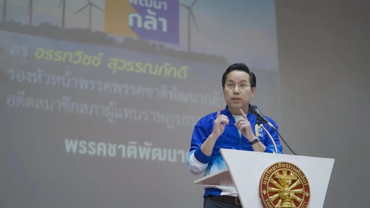 อรรถวิชช์ เดินหน้านโยบาย "ลดค่าการกลั่น หั่นค่า FT" ทุบโครงสร้างราคาน้ำมัน
