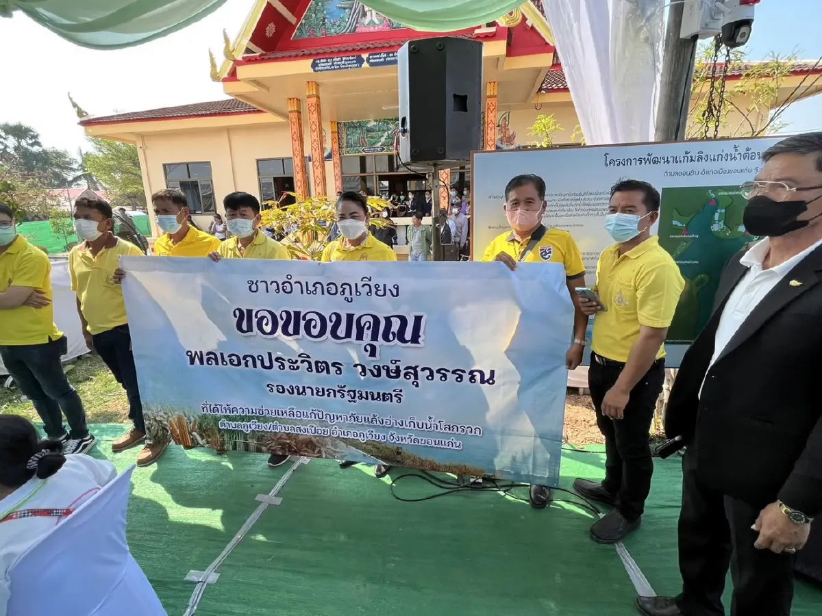 “บิ๊กป้อม” ลุยอีสาน! “ขอนแก่น ชัยภูมิ” ชู 10 มาตรการสู้ภัยแล้ง