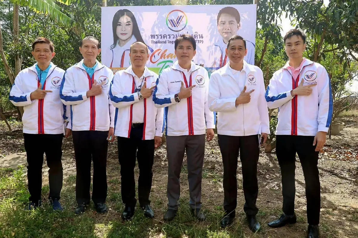 พรรครวมแผ่นดิน อยุธยา ประชุมเลือกตัวแทนพรรค พร้อมชูนโยบายสู้ศึกเลือกตั้ง 