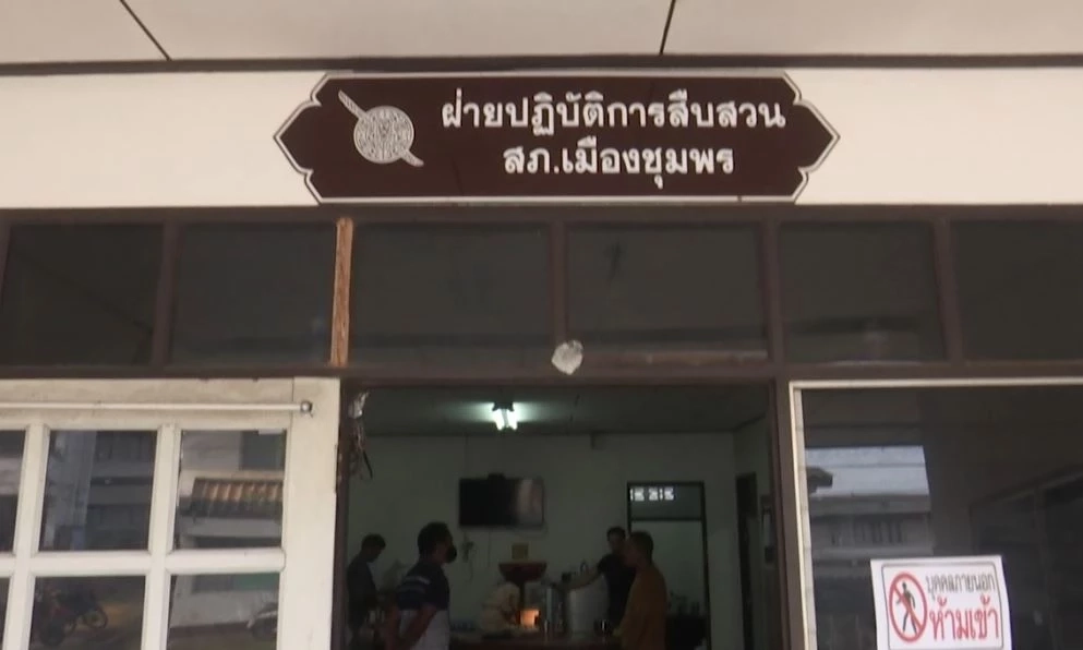 มาเฟียคุมพื้นที่ขายของ รุมยำแม่ค้าท้องอ่อน-สามี กลางสถานีรถไฟชุมพร (คลิป)