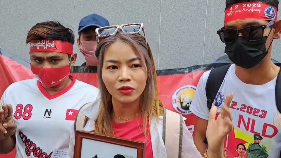 ชาวเมียนมาในไทย ชุมนุมหน้าสถานทูต ครบรอบ 2 ปีรัฐประหารเมียนมา