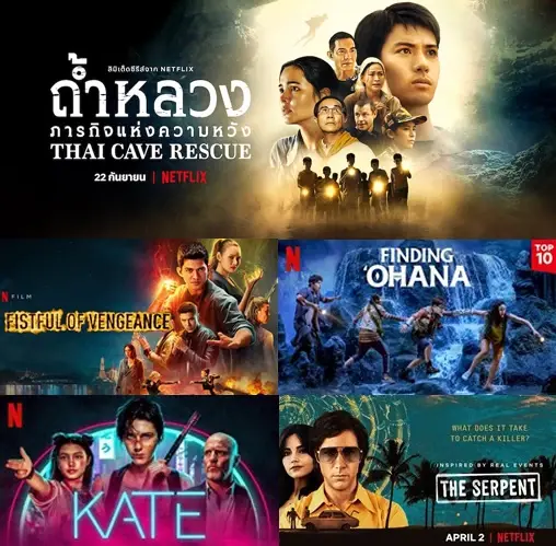 รัฐ ดันตลาด เรือสำราญ ดึงนักท่องเที่ยว พร้อมจับมือ Netflix ทำคู่มือเที่ยวไทย