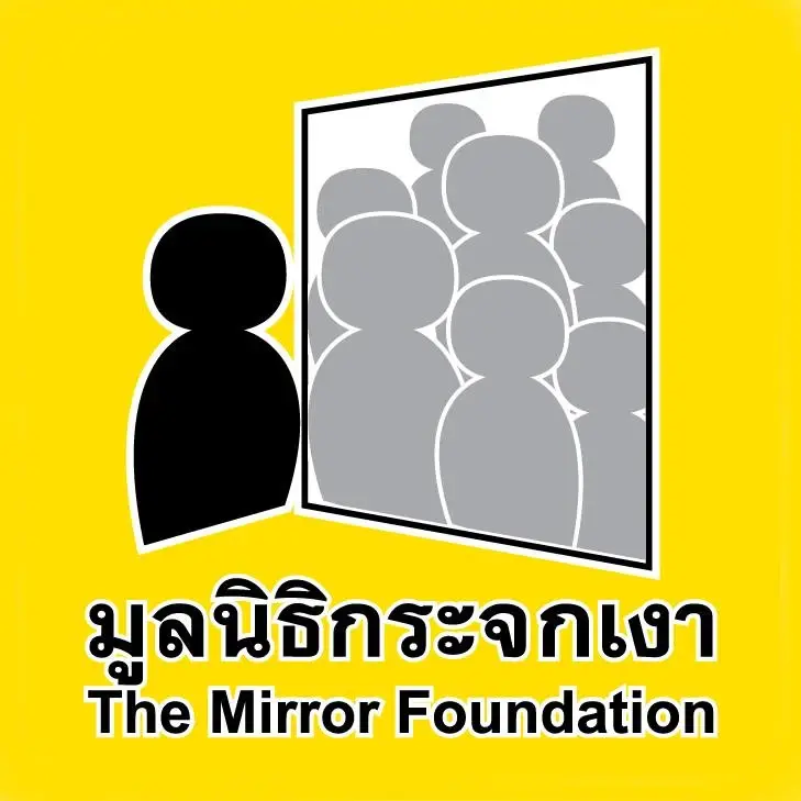 มูลนิธิกระจกเงา เปิดชีวิต "นิ่ม" สะท้อนรากฐานปัญหาสังคม