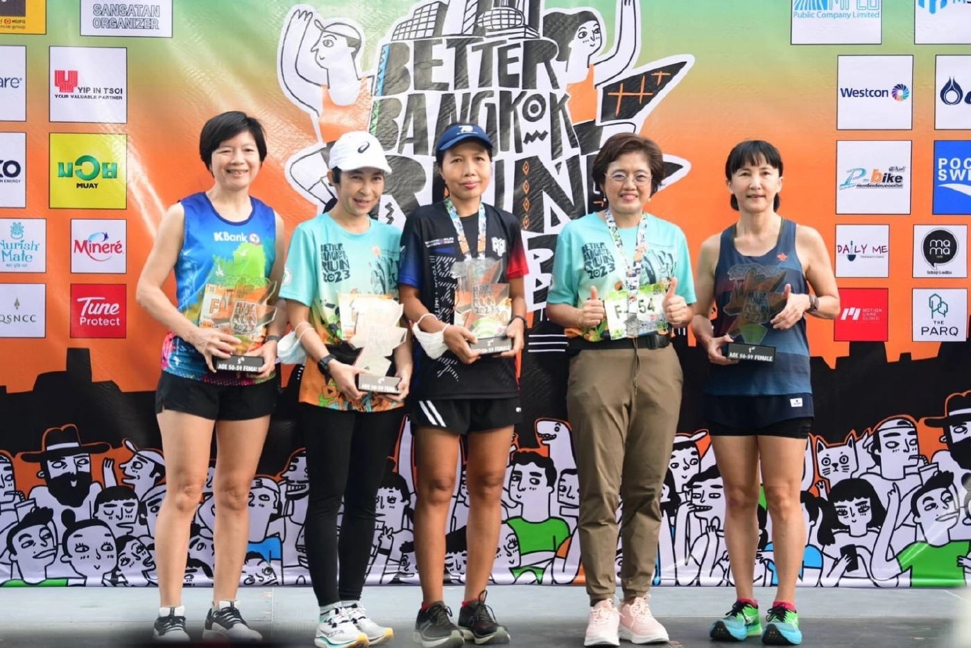 MEA ร่วมกับ กทม. และ AIS จัดกิจกรรม BETTER BANGKOK RUN 2023 : วิ่งเพื่อกรุงเทพที่ดีกว่า ระดมทุนจัดหาซื้ออุปกรณ์อินเตอร์เนตไร้สาย (WiFi) ให้กับ 52 โรงเรียนในเครือกรุงเทพมหานคร