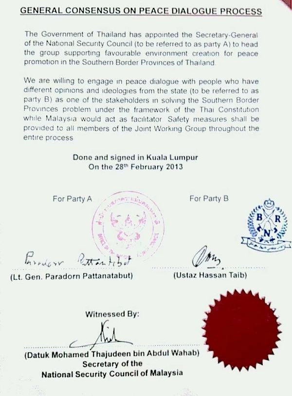 ฉันทามติทั่วไป ว่าด้วยกระบวนการสานเสวนาสันติภาพ