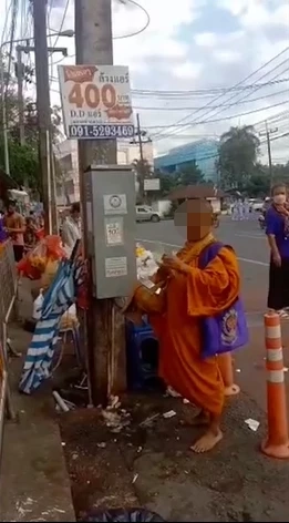 พระพัน ฉันทโก หรือ หลวงศักดิ์ ที่ถูกกล่าวหา