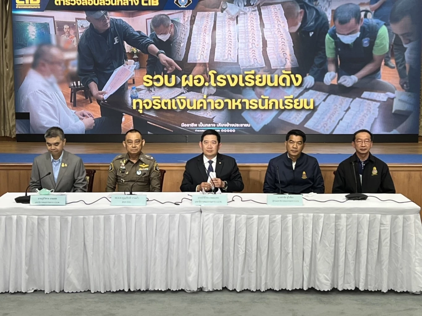 ตั้งกรรมการสอบ"ผอ.โรงเรียน"ย่านบางชัน เรียกรับสินบนอาหารกลางวัน