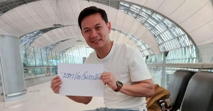 “ดร.เอ้” นายสุชัชวีร์ สุวรรณสวัสดิ์ ประธานคณะทำงานนโยบาย กทม. “พรรคประชาธิปัตย์” 
