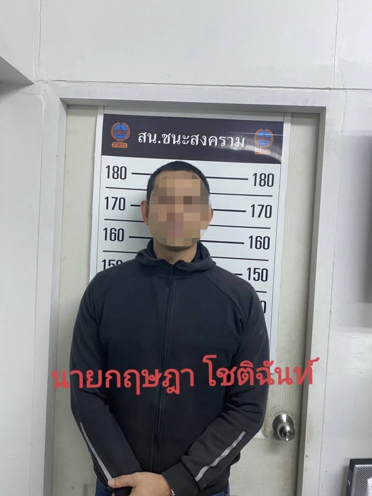 การ์ดร้านดังที่ปรากฎในคลิป