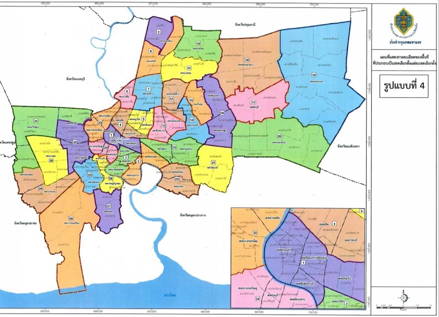 “กกต.กทม.” นำ 5 รูปแบบแบ่งเขตเลือกตั้ง “กรุงเทพฯ” ส่งกกต.กลาง 16 ก.พ.นี้