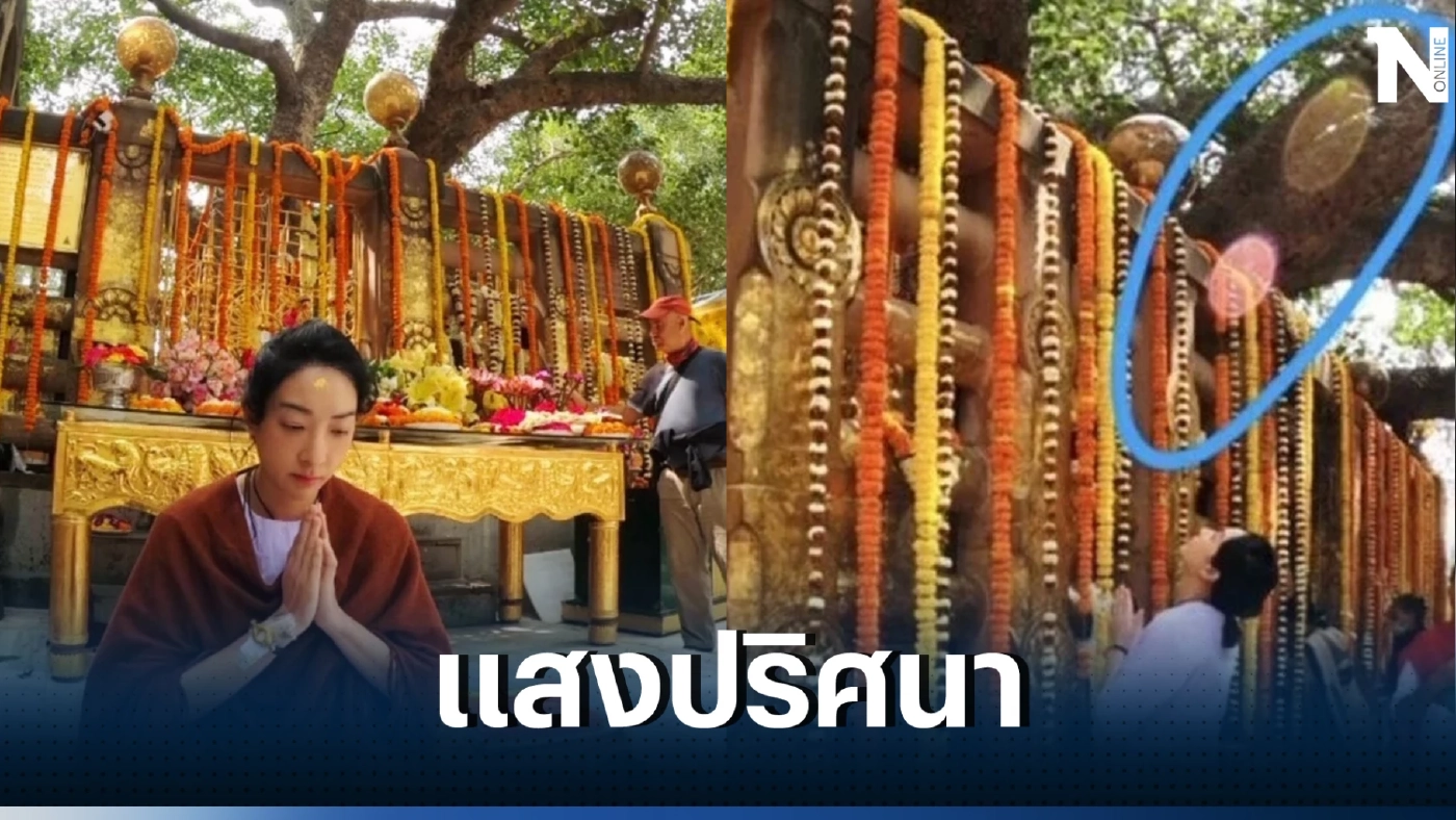 ปังมากแม่!! "เฟี้ยวฟ้าว" เปิดใจเชื่อในปาฏิหาริย์ปู่ย่าพญานาคเกิดขึ้นแล้ว หลังถ่ายติดแสงปริศนา(มีคลิป)