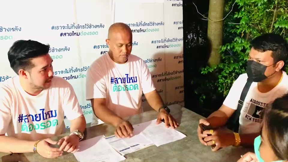 วงการครูฉาวอีก! ครูพละ สั่ง ม.3 รุมต่อย ม.2 บาดเจ็บ (มีคลิป)