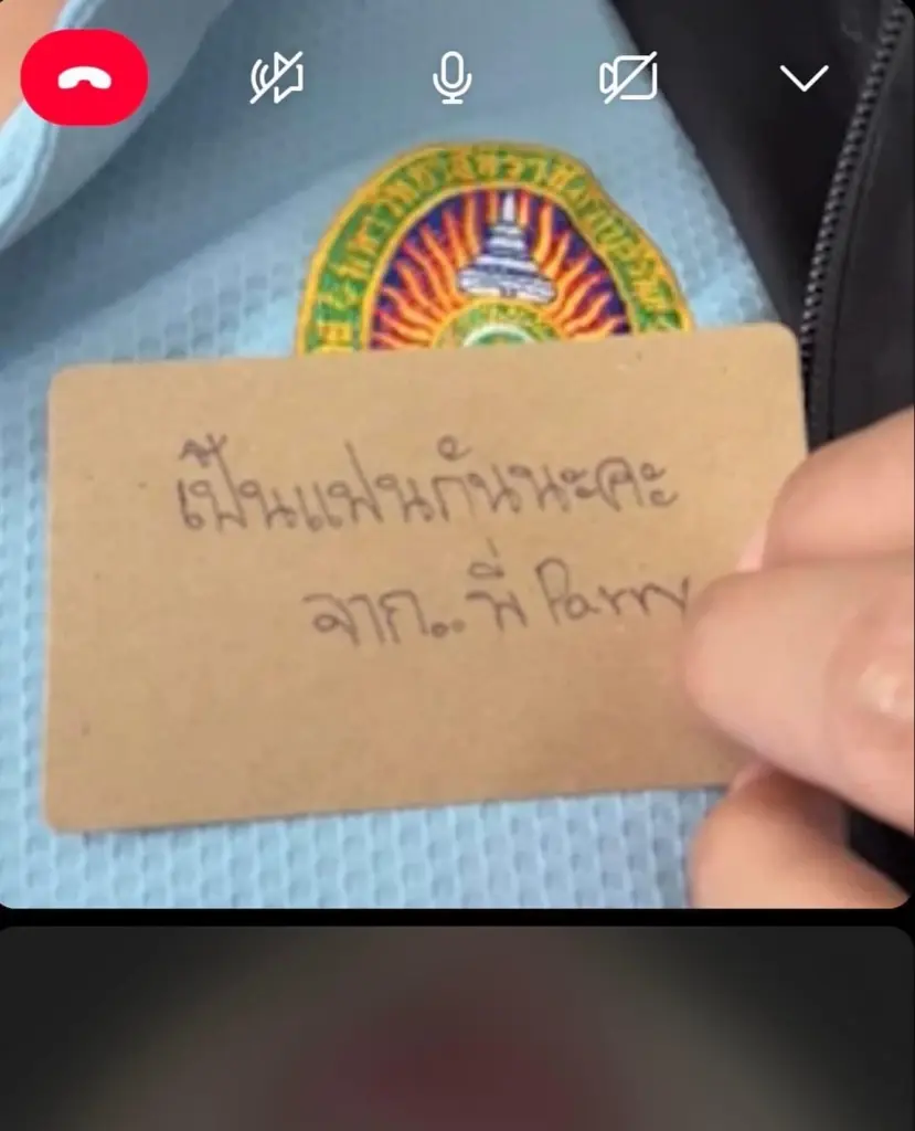 รักครั้งใหม่ “แพรรี่ ไพรวัลย์” เจอเซอร์ไพรส์ดอกไม้ช่อโต หวานรับวาเลนไทน์