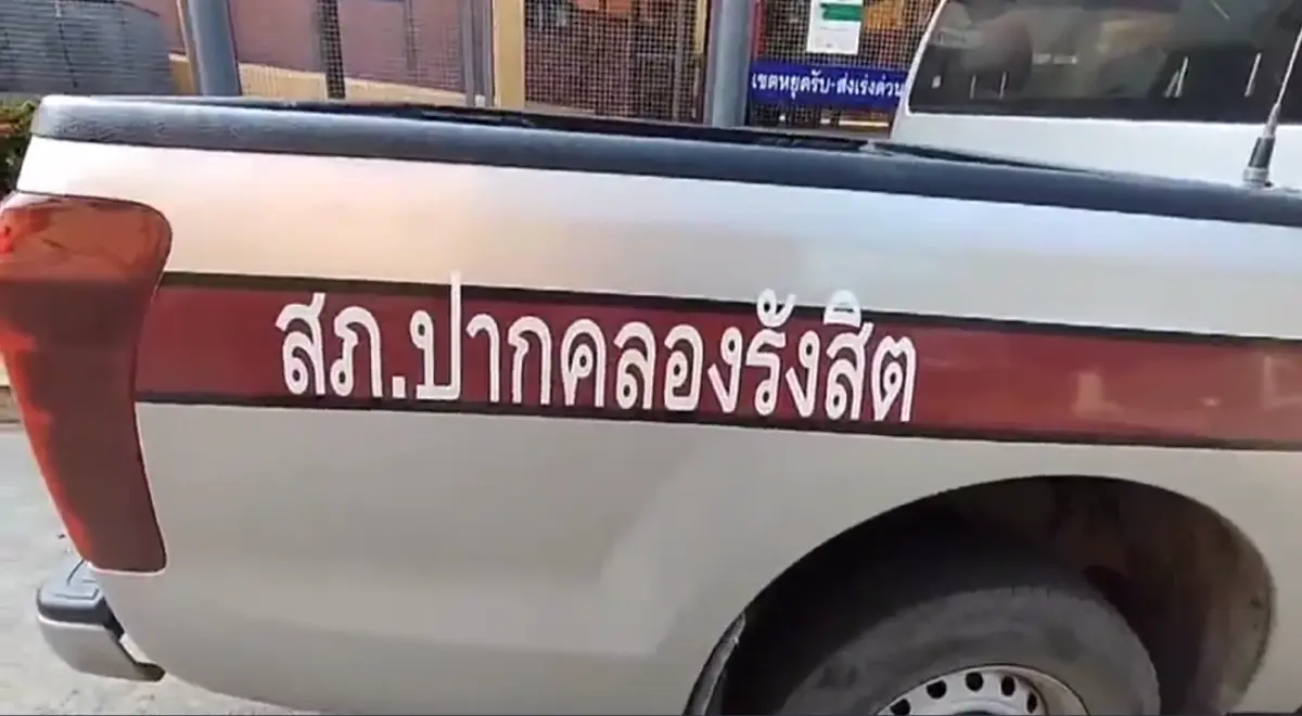 "ฆ่าได้หยามไม่ได้" ยัวะพ่อถูกชกปากแตก คว้าปืนยิง รปภ.คู่อริสาหัส