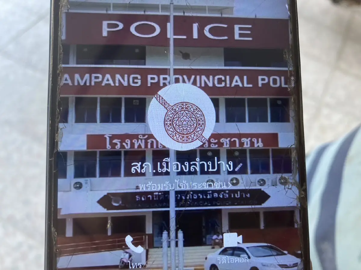 ชาวบ้านผวา โทรศัพท์ลึกลับ อ้างเป็นตำรวจ ยศ พ.ต.ท. โทรข่มขู่รีดเงิน
