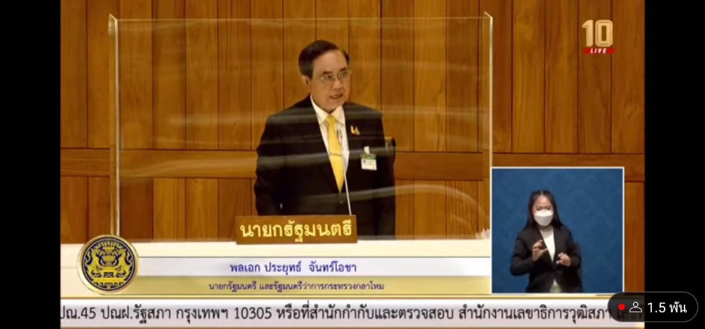 "จิราพร" จัดหนัก นายกฯ บอกไม่เคยโกง แต่ปล่อยหลานฮั้วประมูลเอี่ยวทุนจีนเทา